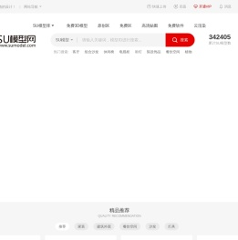 su模型网