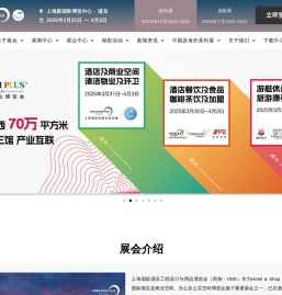 中国国际建筑陶瓷及卫浴科技精品展览会