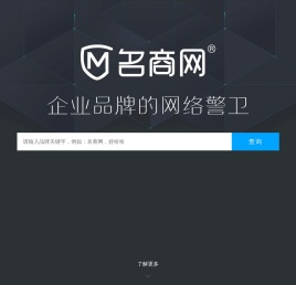 名商网【MarkSmile.com】