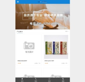 北京佰汇印务