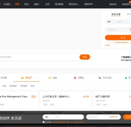【猎聘】