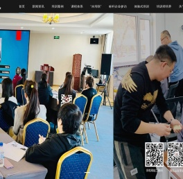 长春九思企业管理咨询有限公司