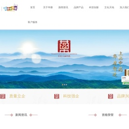 吉林华康药业股份有限公司