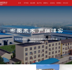 聚酯长纤胎基布