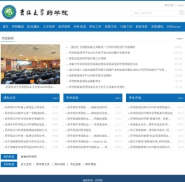 药学院