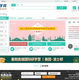 搜学网