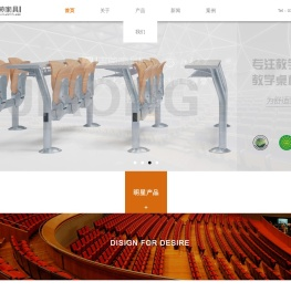 吉荣家具有限公司
