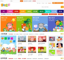 六一儿童歌曲乐园