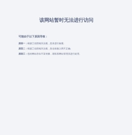 青岛畜牧养殖设备