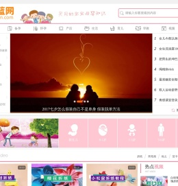 摇篮网
