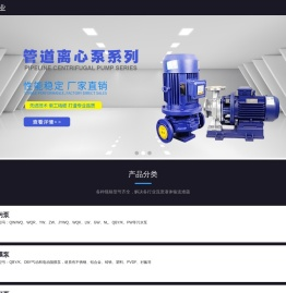 潜水排污泵