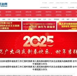 云南法制网