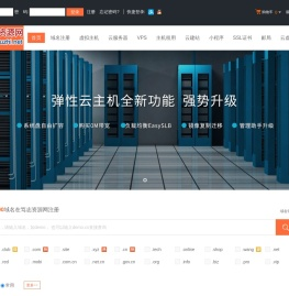 笃志资源网