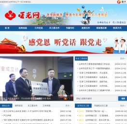 曙光网
