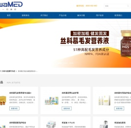 深圳东华医疗