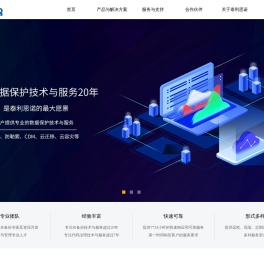泰利思诺