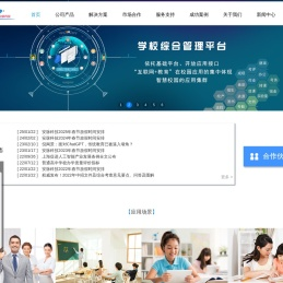 上海安脉计算机科技有限公司