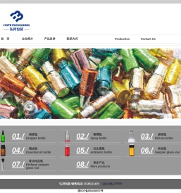 杭州弘邦包装制品有限公司