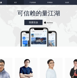 量江湖
