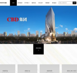 CBD家居