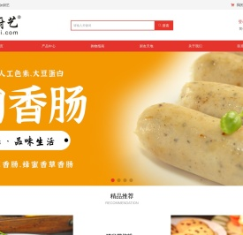 首页