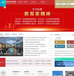 长沙民政职业技术学院
