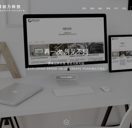 佛山网站建设,佛山网站设计,高端网站制作