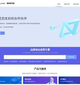 盾集网络【dopa.com】