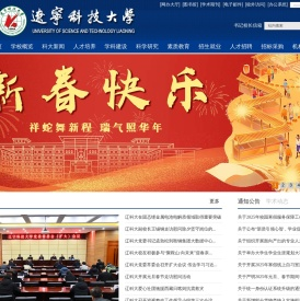 辽宁科技