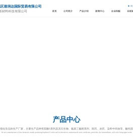 张家港保税区港润达国际贸易有限公司