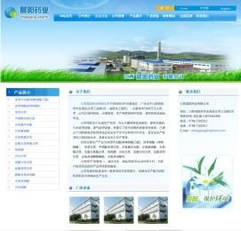 加替环合酯(喹啉羧酸乙酯)