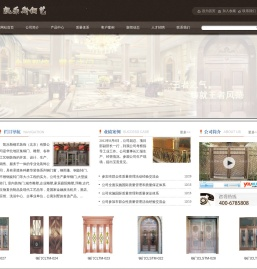 -凯乐斯铜艺装饰（北京）有限公司