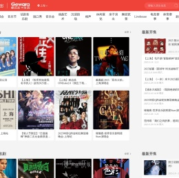 格瓦拉生活网