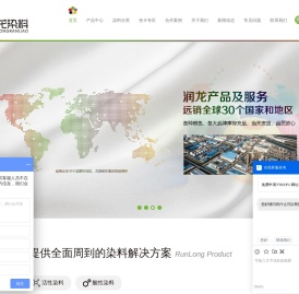 分散纺织染料