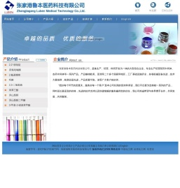 四氢吡喃酮