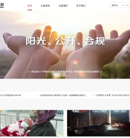 京东公益
