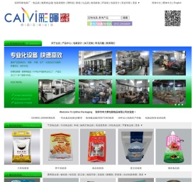 深圳食品包装袋丨20年包装品牌丨食品袋厂家丨海鲜包装袋丨米袋丨复合袋丨铝箔袋丨塑料袋丨中封及八边封袋丨品牌设计