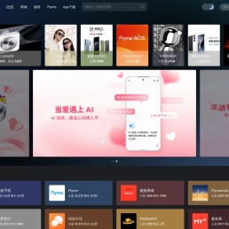 魅族社区