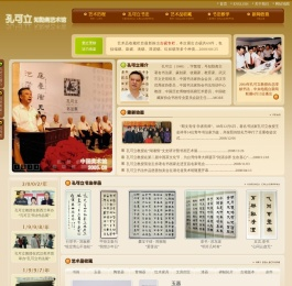 孔可立