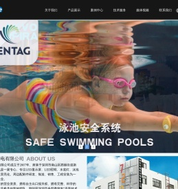 深圳市亮科光电有限公司