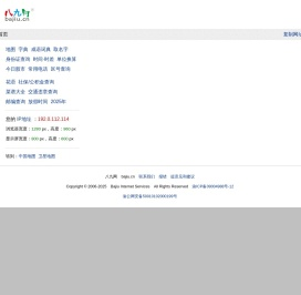 八九网