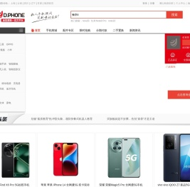 迪信通官网