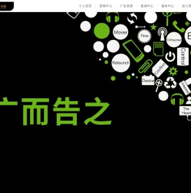 十人（北京）传媒广告有限公司