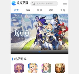 人生下载