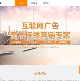 乐推传媒