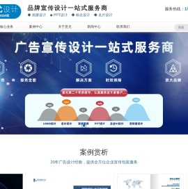 苏州PPT设计
