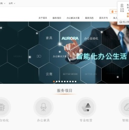 震旦集团