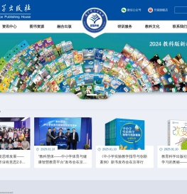 教育科学出版社有限公司