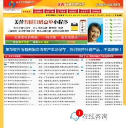 美萍网络技术有限公司