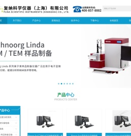 高分辨台式扫描电镜